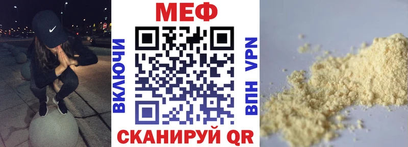 Как найти наркотики Николаевск COCAIN  Alpha-PVP  Гашиш  Амфетамин  Меф  Каннабис 