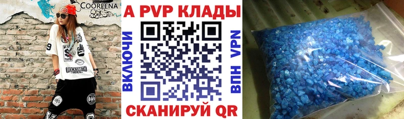 закладка  ОМГ ОМГ как зайти  APVP Соль  нарко площадка телеграм  Николаевск 