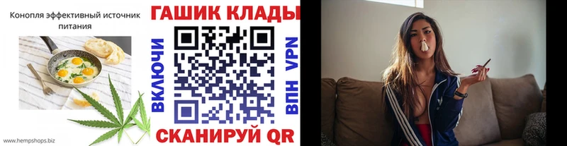 Canna-Cookies конопля Николаевск