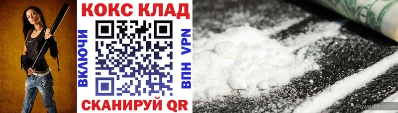 Cocaine Перу  Николаевск 