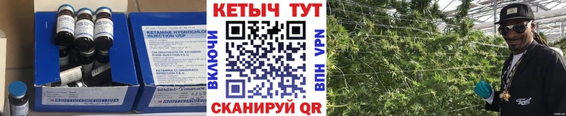 гидра сайт Николаевск Кетамин ketamine