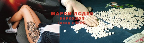 MESCALINE Алзамай