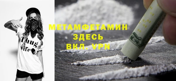 Альфа ПВП Алексин