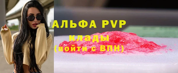 Альфа ПВП Алексин