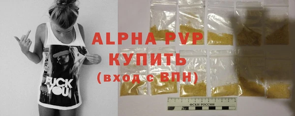 Альфа ПВП Алексин