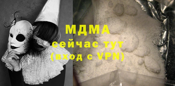 трава Алексеевка