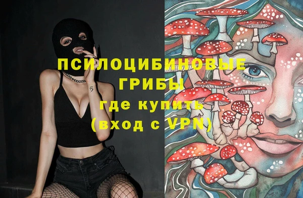 трава Алексеевка