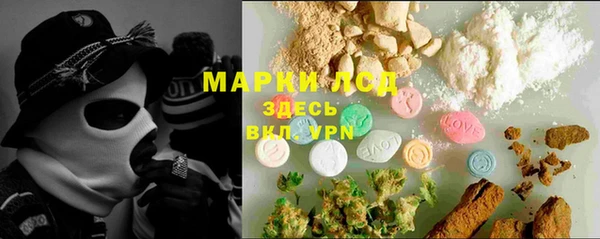 трава Алексеевка