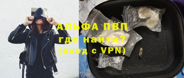 Альфа ПВП Алексин