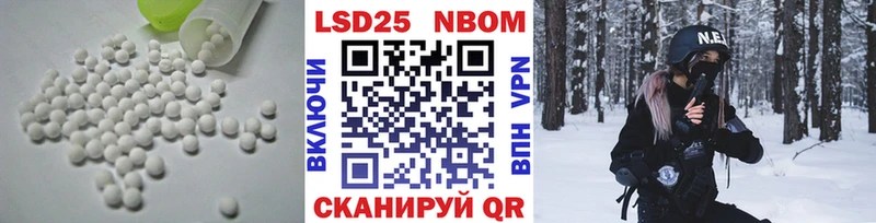 где найти   Николаевск  Лсд 25 экстази кислота 