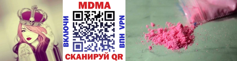нарко площадка телеграм  Николаевск  MDMA crystal  omg зеркало 