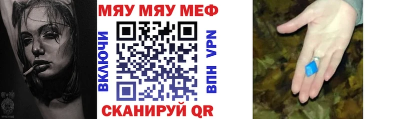 Мефедрон VHQ  МЕГА ССЫЛКА  Николаевск 