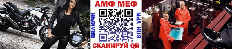 Первитин Methamphetamine MEGA вход Николаевск наркота