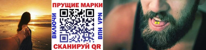 Марки N-bome 1,5мг Николаевск