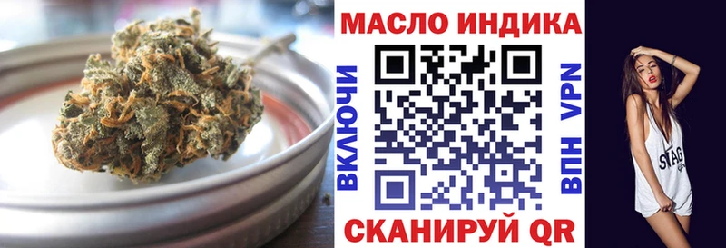 мориарти формула Николаевск ТГК жижа